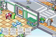 DigiCommunication Nyo: Datou! Black Gemagema Dan